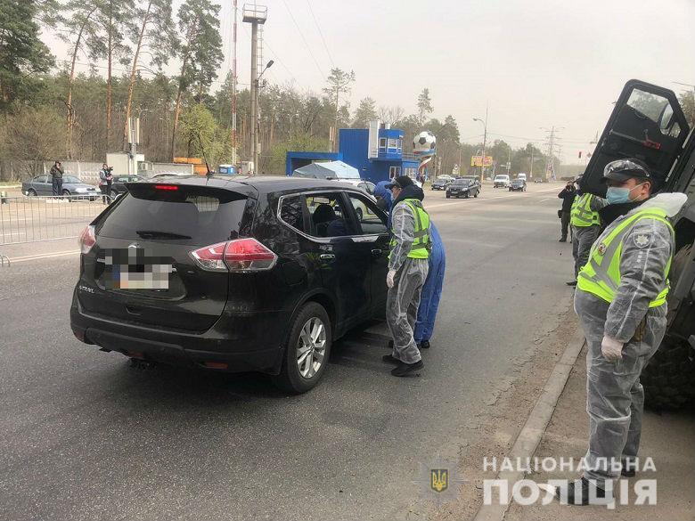 Київські поліцейські несуть службу на 10 санітарно-пропускних пунктах при в’їзді до столиці