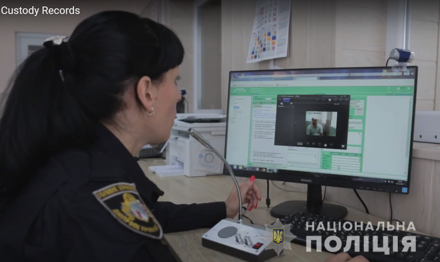 Впровадження «Custody Records» вивело систему забезпечення прав затриманих у державі на новий рівень - Руслан Горяченко