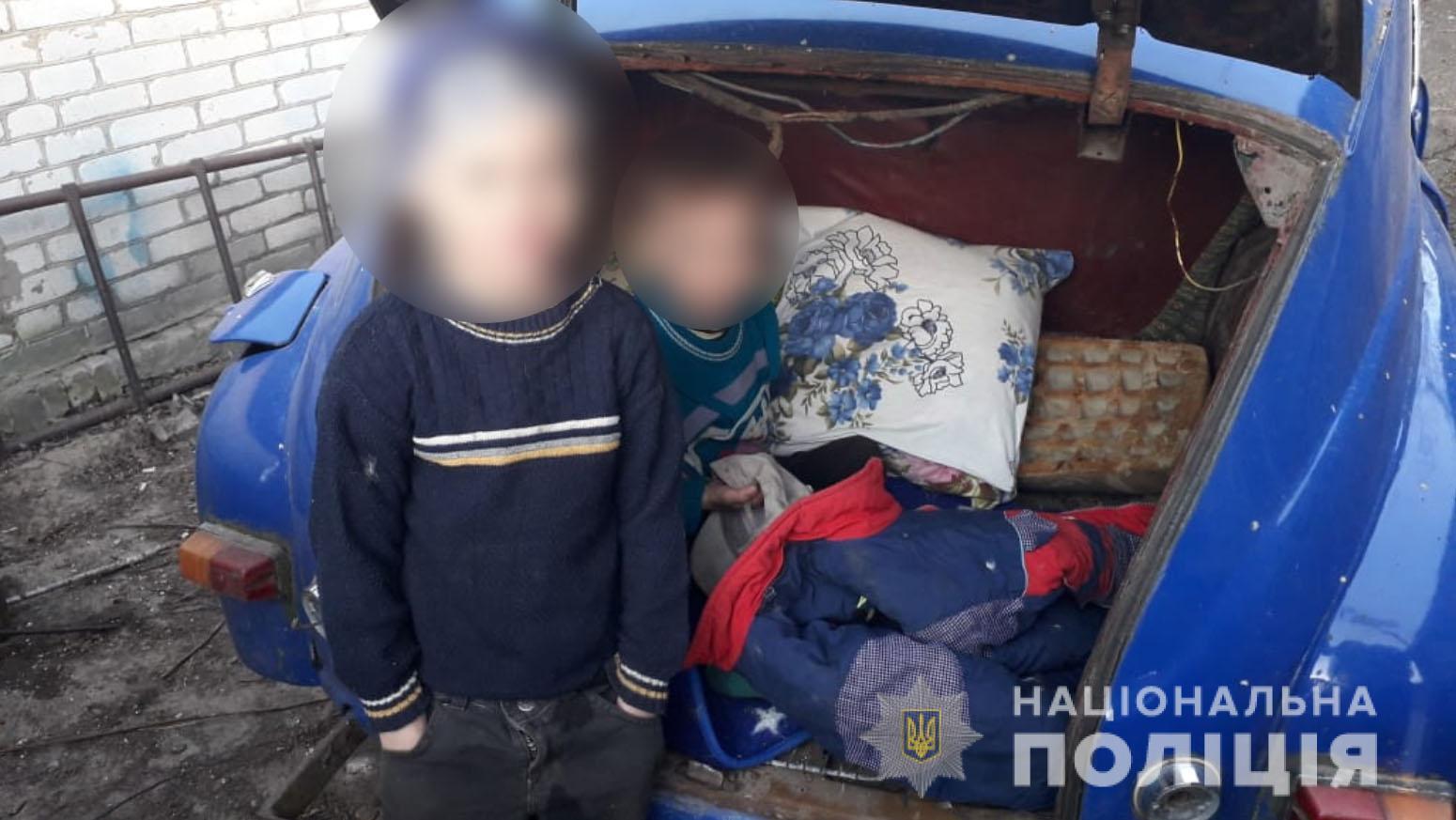 На Сумщині поліція розшукала та повернула у родину двох маленьких хлопчиків