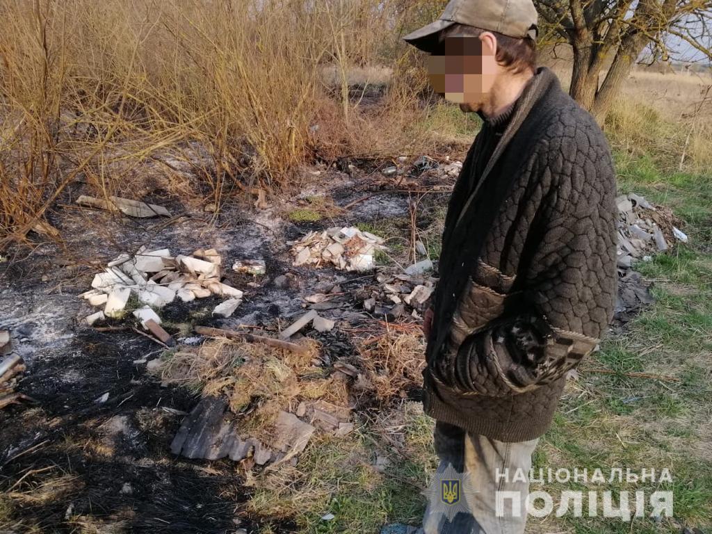 Поліцейські Київщини встановили чоловіка, який причетний до виникнення чергової пожежі у зоні ЧАЕС