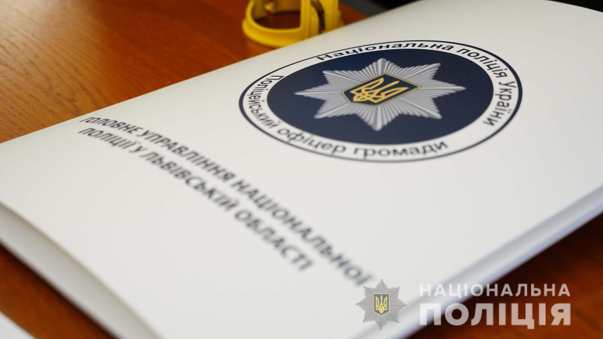На Львівщині Славська ОТГ стала першим учасником проєкту ''Поліцейський офіцер громади''