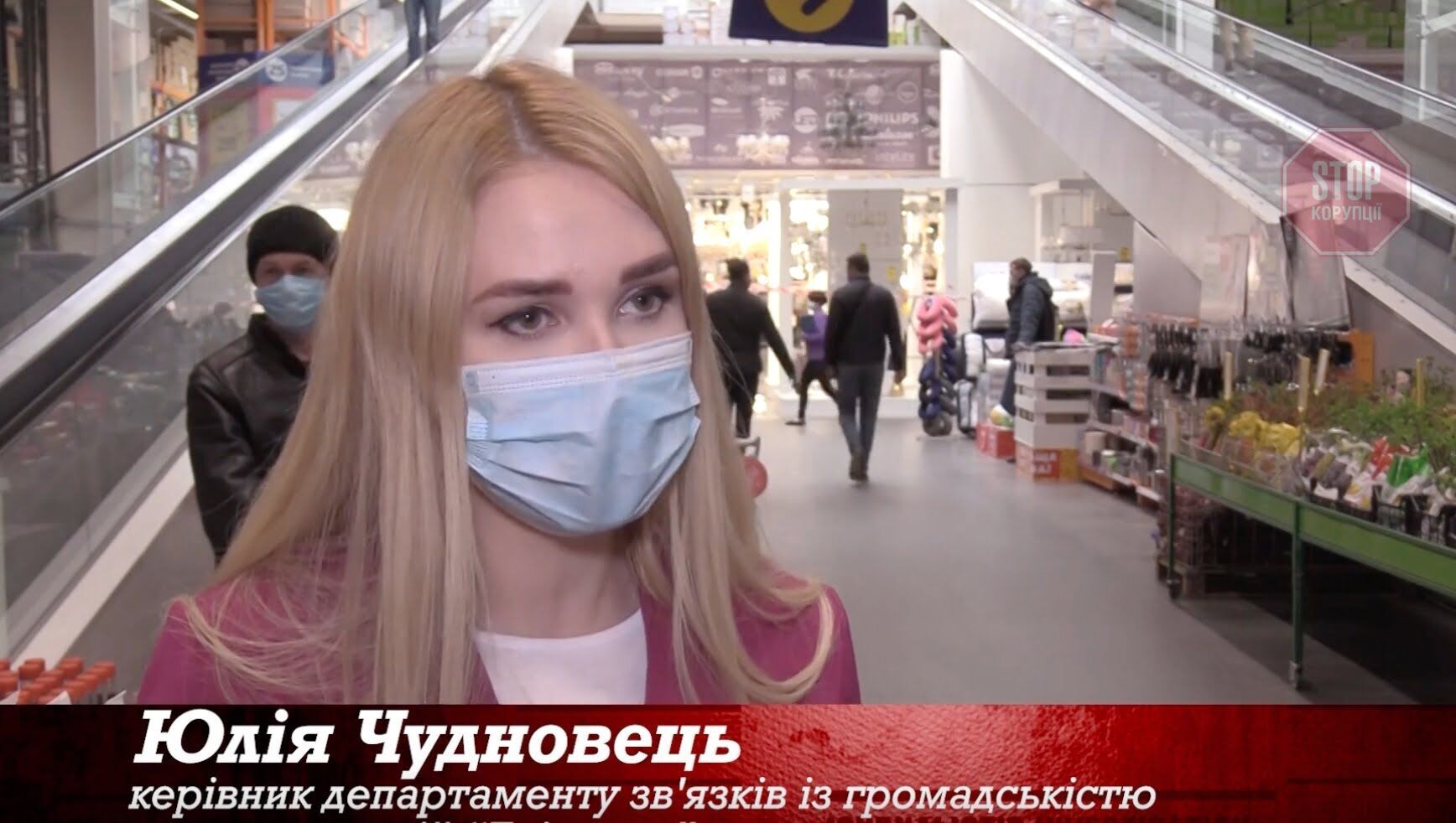  Представниця мережі переконує: торгують будматеріалами лише онлайн