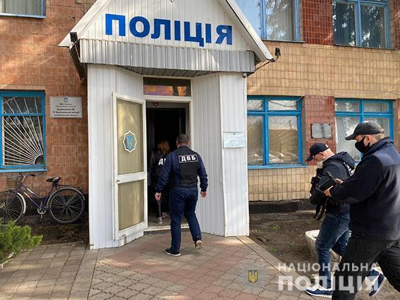 Фальсифікація справи заради покращення показників - трьом поліцейським Харківської області оголошено підозри