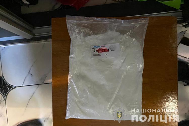 На Тернопільщині поліцейські викрили нарколабораторію з виготовлення та збуту амфетаміну
