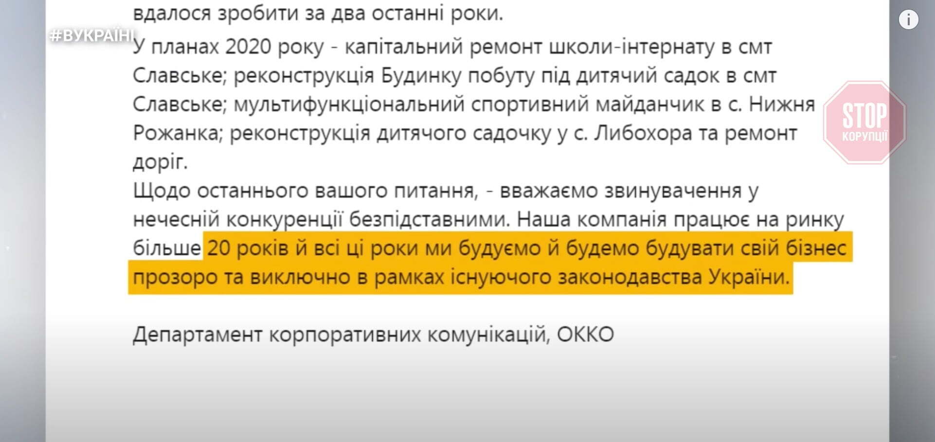  Фото: скрін