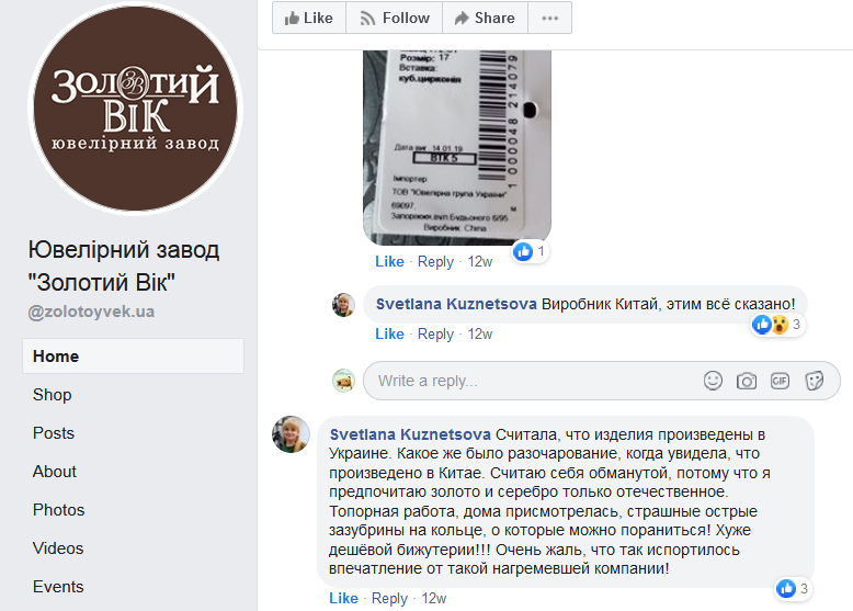 Как запорожский спонсор Зеленского греет руки на чрезвычайной ситуации