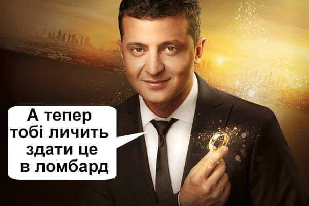 Как запорожский спонсор Зеленского греет руки на чрезвычайной ситуации