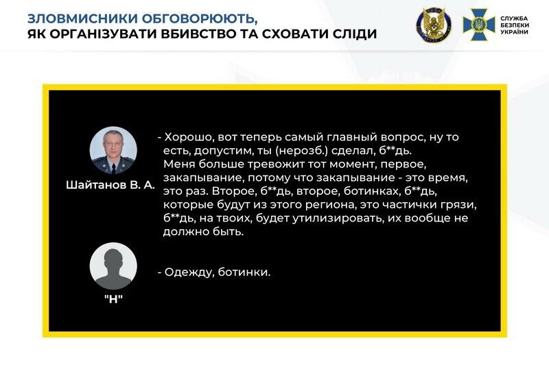 СБУ викрила генерал-майора, який працював на ФСБ РФ