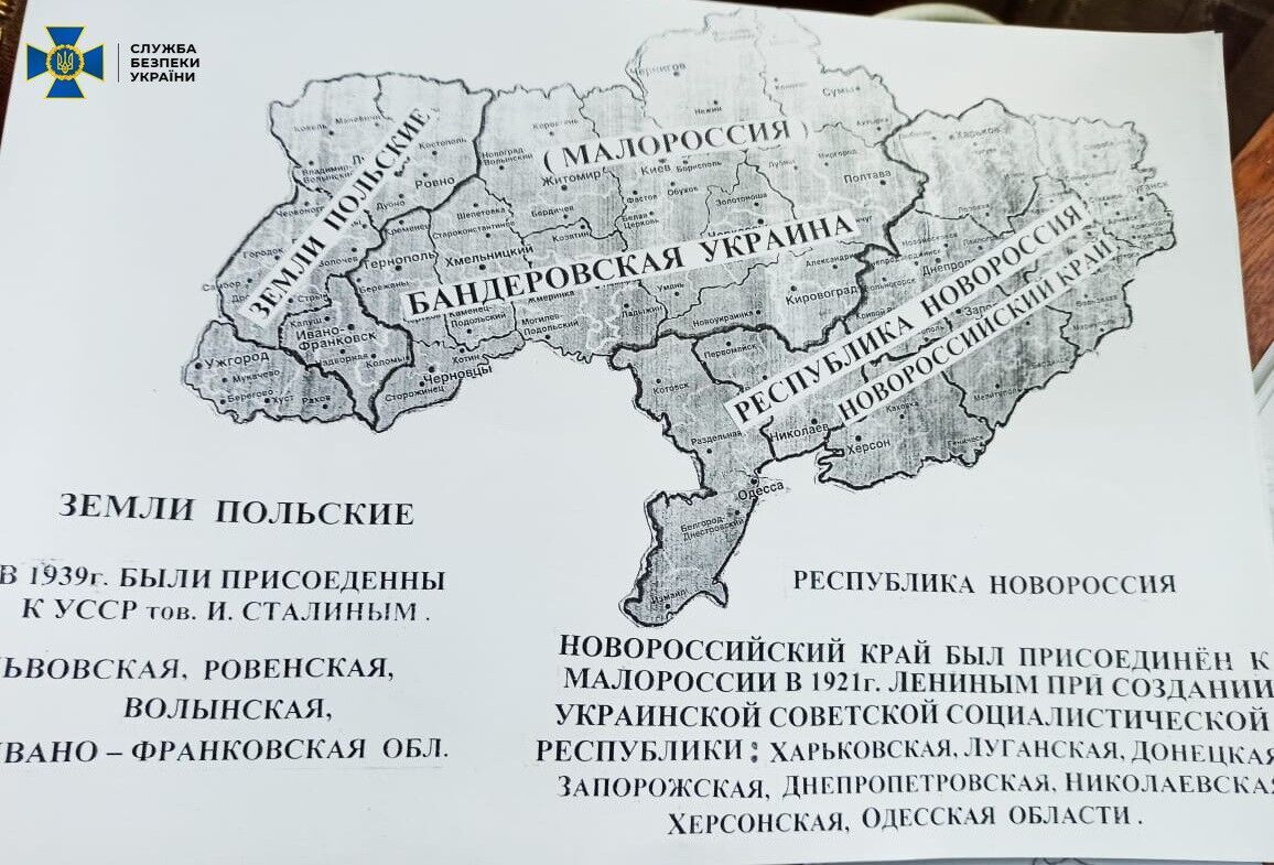 СБУ попередила провокації проросійських рухів у роковини трагічних подій на Куликовому полі
