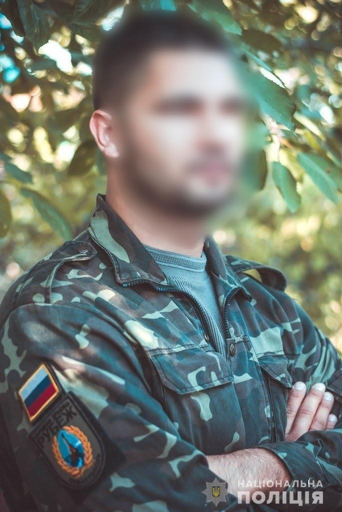 Слідчі поліції Криму повідомили про підозру учаснику незаконного збройного формування