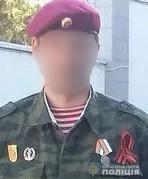 Поліцейські Криму повідомили про підозру учасникам незаконного збройного формування за активну участь у захопленні Штабу ВМС України
