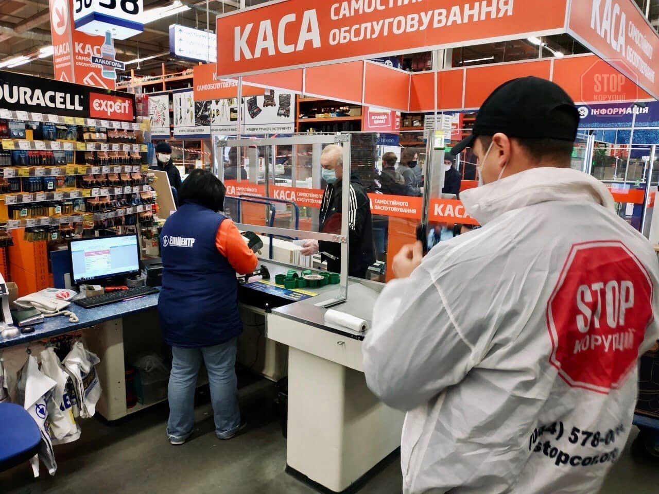  В ''Епіцентрі'' встановили ''острівці'' з продуктами, однак люди купують не їх Фото: СтопКор