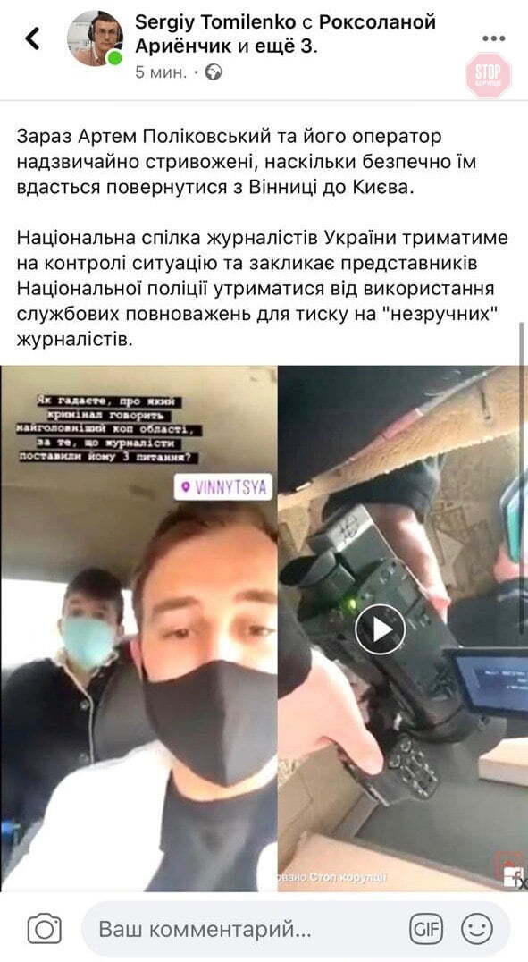  Фото: скріншот