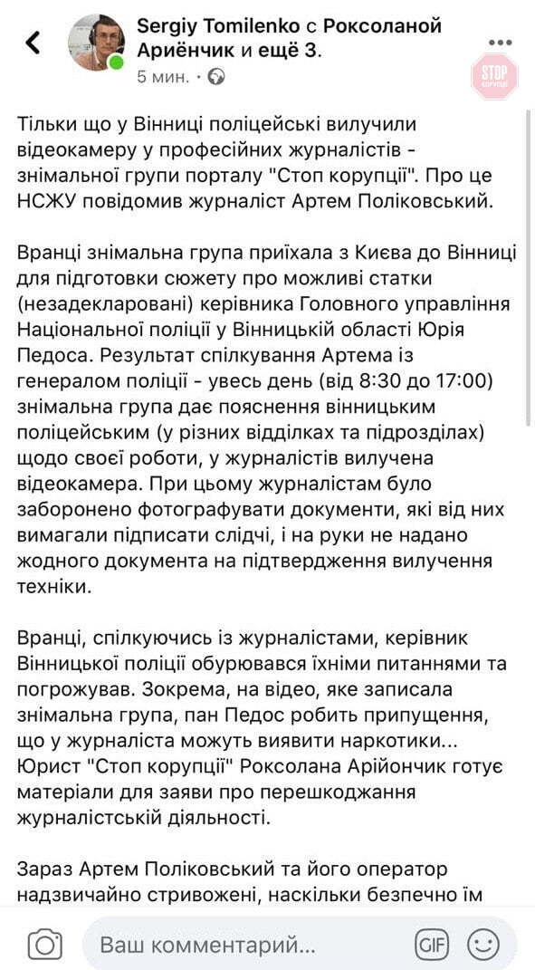 Фото: скриншот
