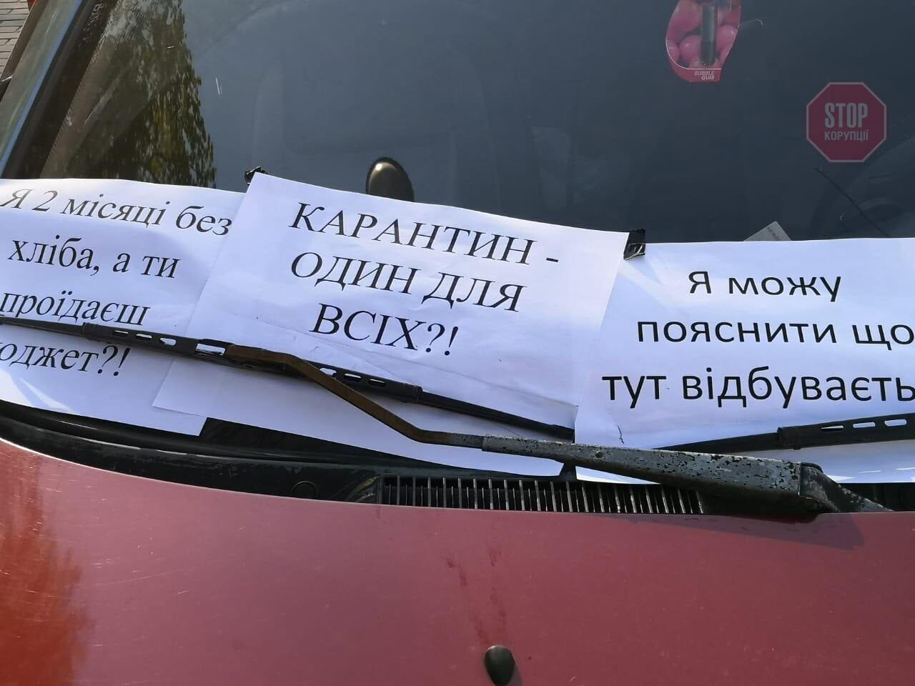  Фото: Стопкор