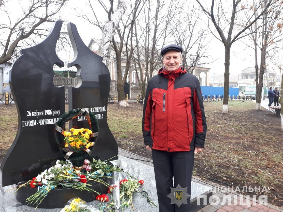 Правоохоронцям, які несли службу в зоні чорнобильської катастрофи, присвячується