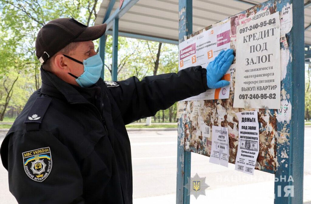 Покрокова інструкція протидії домашньому насильству. Поліцейські Донеччини продовжують боротьбу в умовах карантину