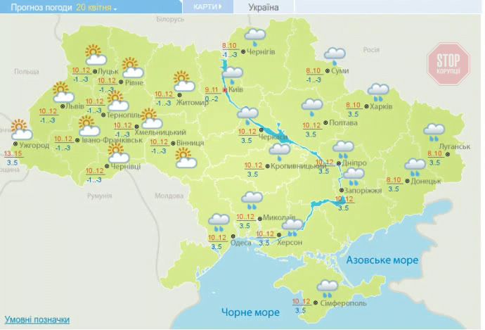 На Великдень в Україні очікується тепла та сонячна погода
