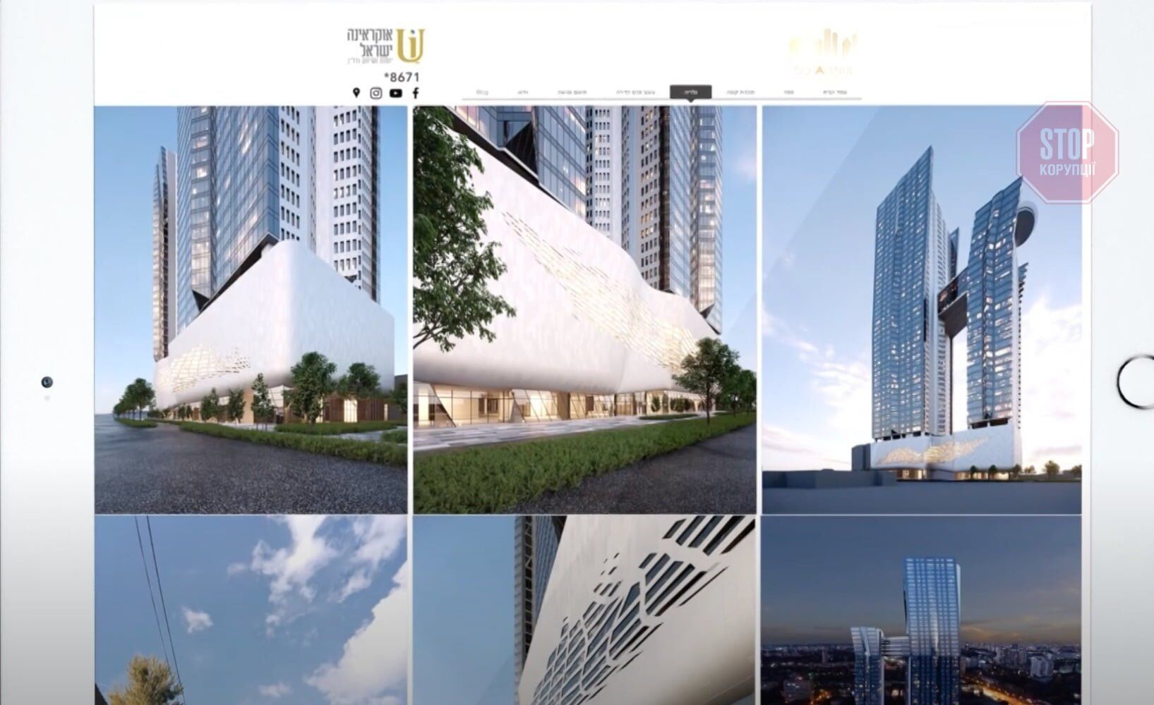  Майбутнє житло вже продають на ізраїльському сайті