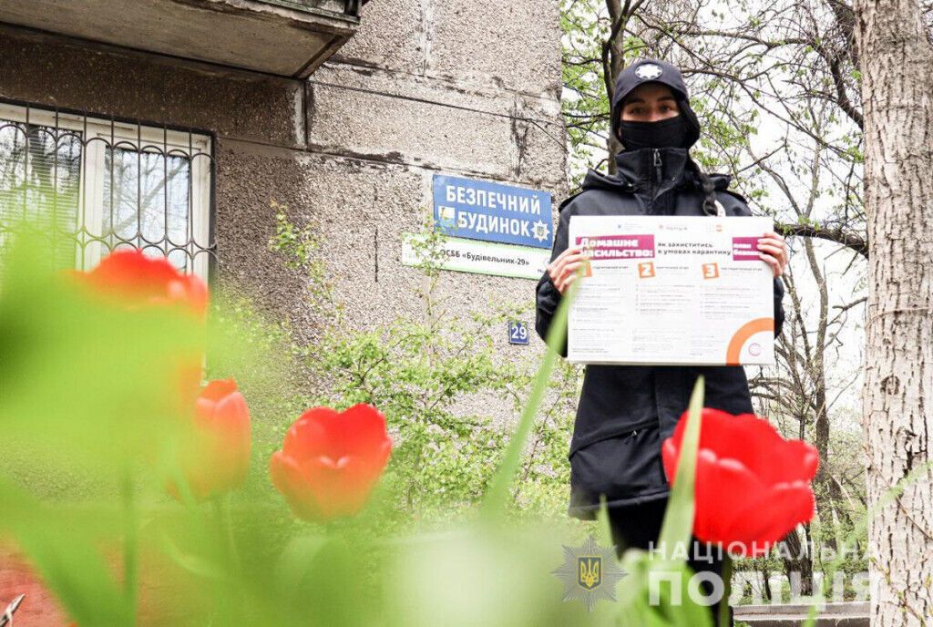 Покрокова інструкція протидії домашньому насильству. Поліцейські Донеччини продовжують боротьбу в умовах карантину