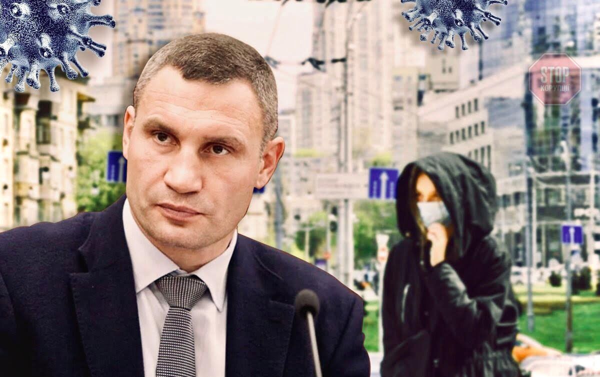 Ілюстрація: СтопКор
