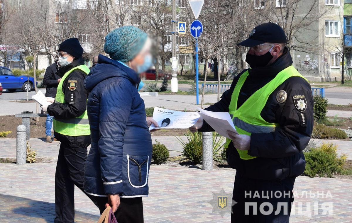 З початку введення карантинних заходів на території держави поліцейські склали 3922 адміністративних протоколи