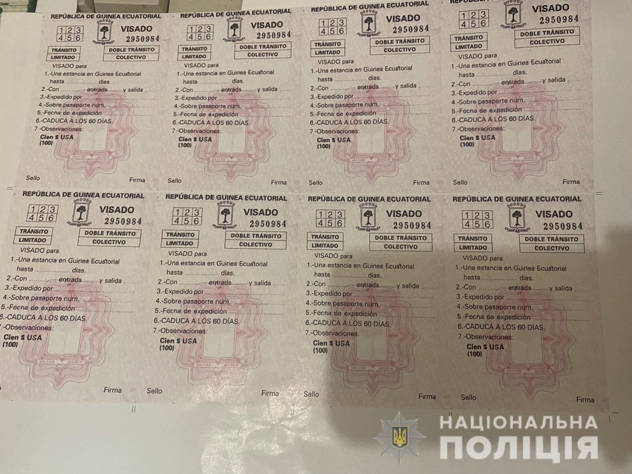 На Київщині викрито організовану злочинну групу, яка сприяла незаконному вивозу дітей за кордон 