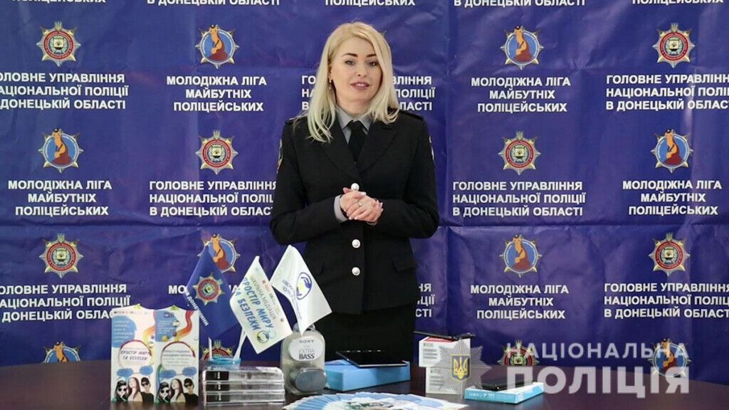 Giveaway для молоді від поліції Донеччини. Знімай відео, як ти вирішуєш конфлікт, та отримуй подарунки (ВІДЕО)