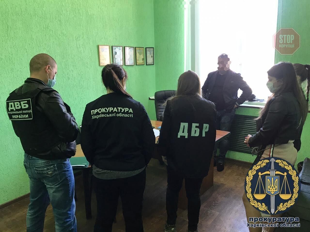  Фото: прокуратура Харківської області