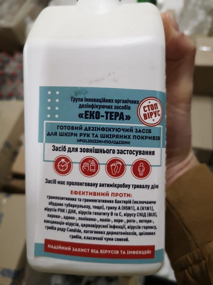 На Волині вилучили півтонни фальсифікованих антисептиків (ФОТО)