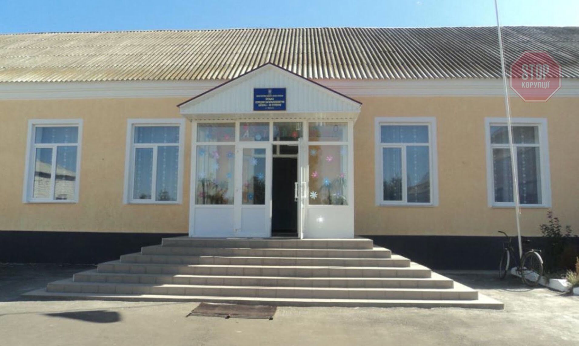 Бузька ЗОШ І-ІІІ ступенів Фото: Wikimapia