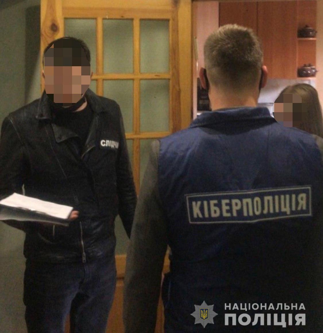 Кіберполіція викрила зловмисників, які під приводом продажу масок ошукали громадян на 2 мільйони гривень