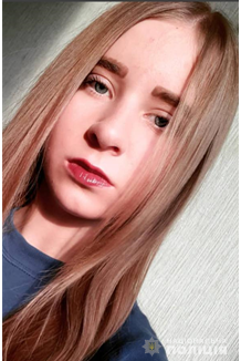 Поліція розшукує зниклу 15-річну дівчину