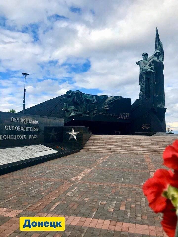 Сивохо похвастался, как его команда 9 мая возложила цветы в оккупированном Донецке