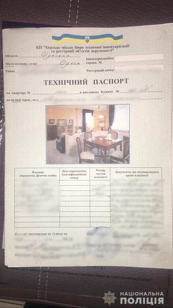 В Одеській області поліція затримала організатора групи «чорних» рієлторів