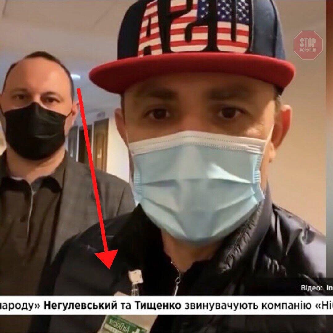  Тищенко носить бейдж від Covid-19 Фото: телеграм Гончаренка