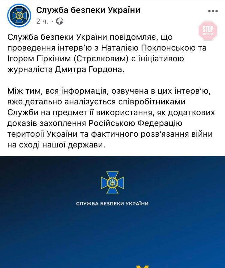  Фото: скрін