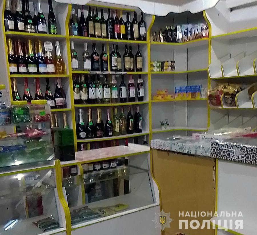 Поліцейські Мирнограду затримали підозрюваного у пограбуванні жінки