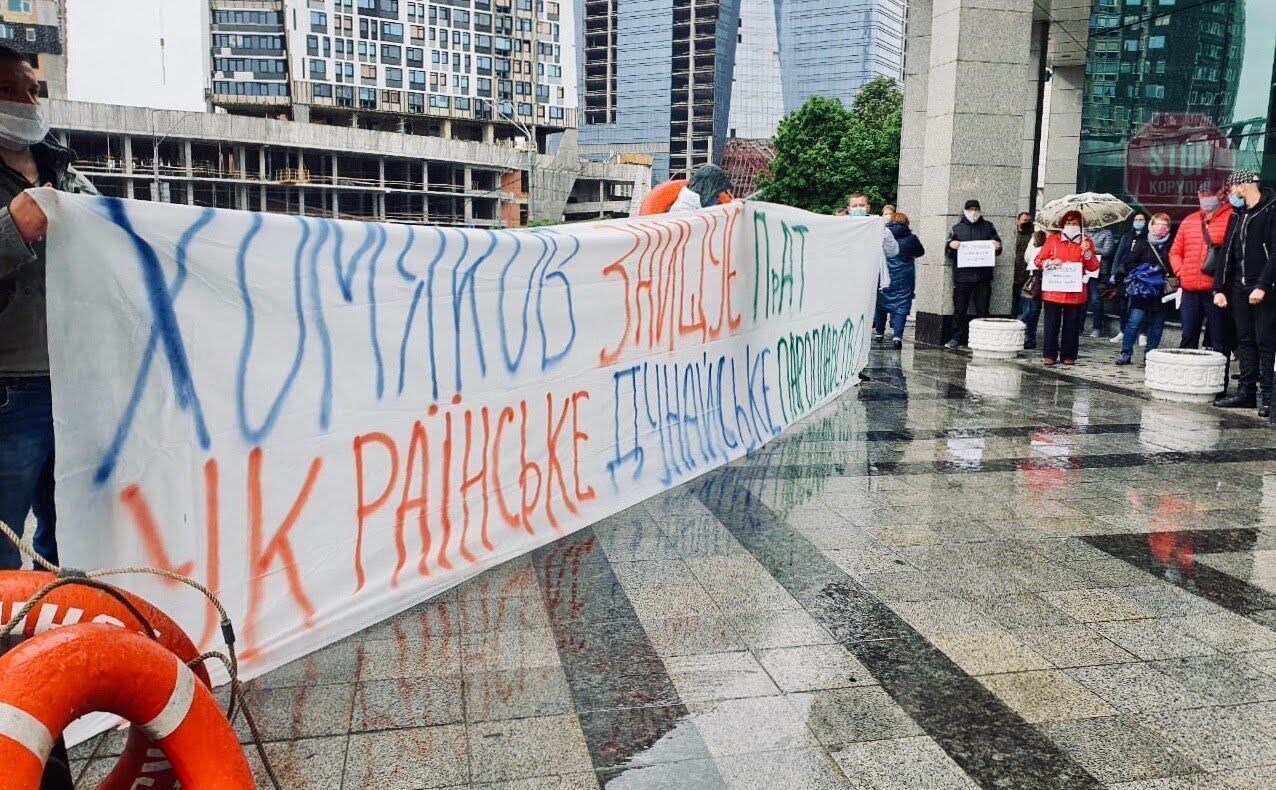  Під Мінінфраструктури від ранку тривають протести Фото: СтопКор
