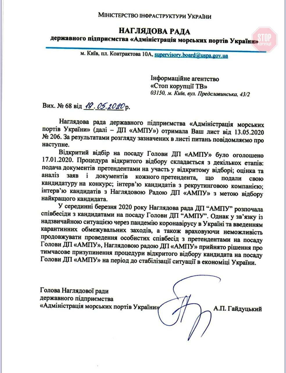  Фото: скріншот