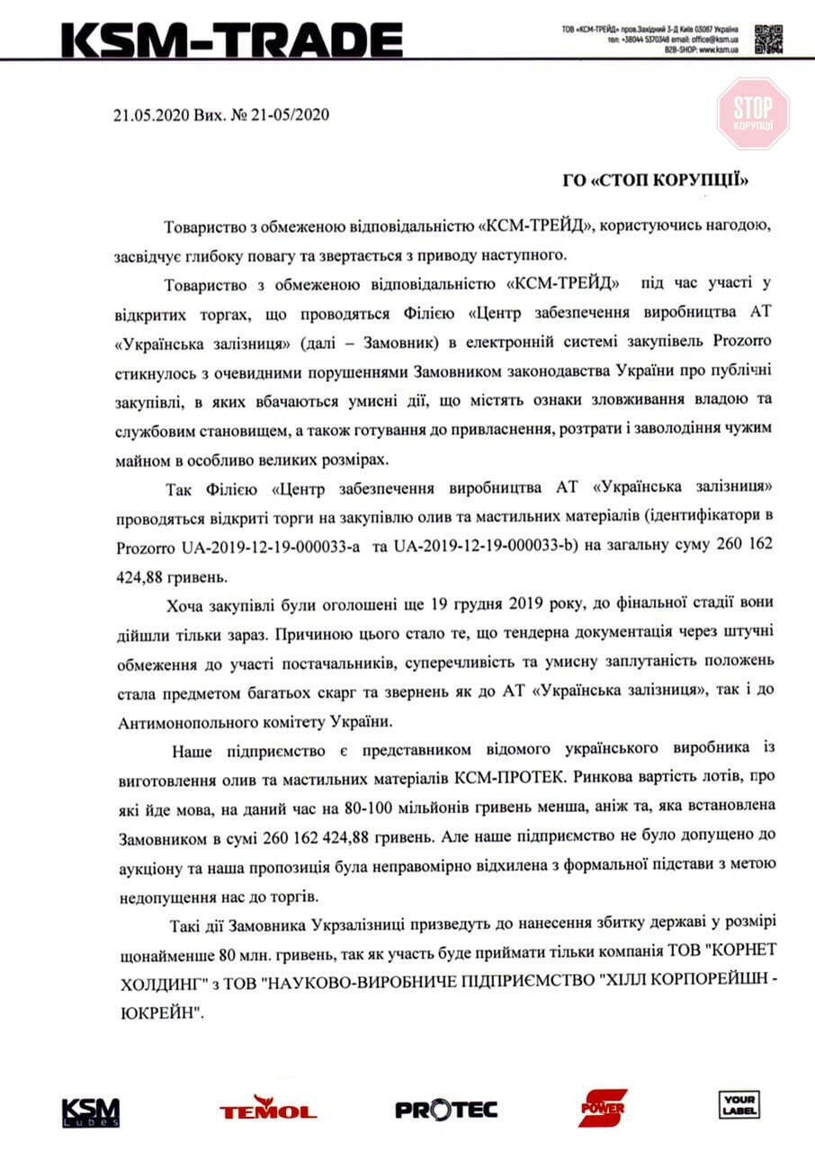  Фото: скріншот