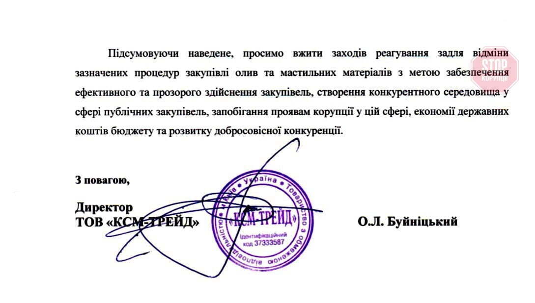  Фото: скріншот