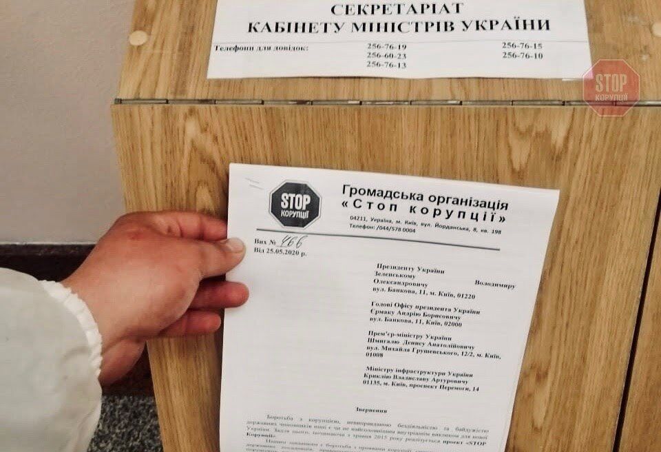  Фото: СтопКор