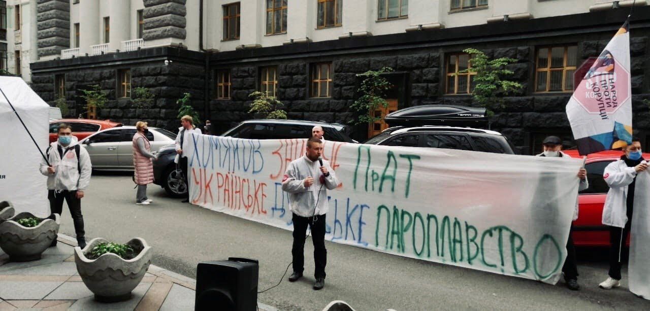  Фото: СтопКор