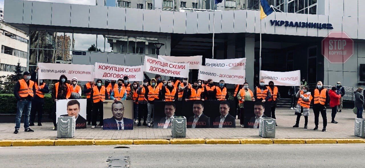  Фото: СтопКор