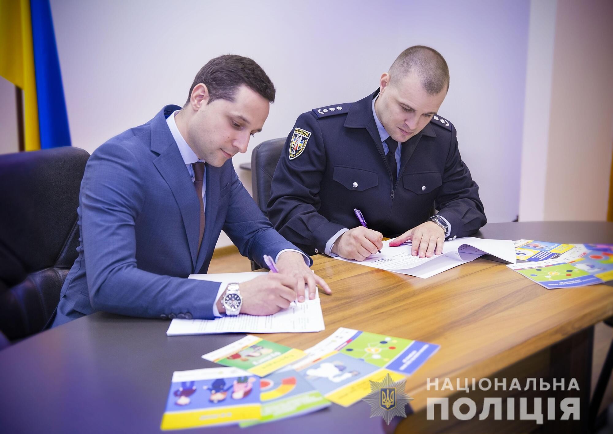 Національна поліція та Мінсоцполітики розробили спільний план дій з організації безпечного середовища для дітей