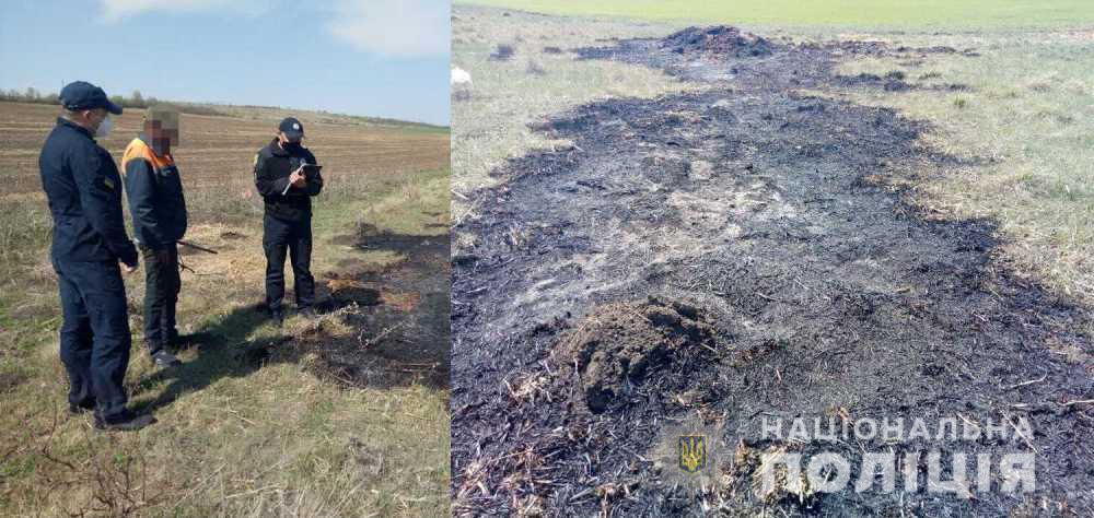 Поліцейські Одещини застерігають: безвідповідальне поводження з вогнем загрожує пожежами природним екосистемам