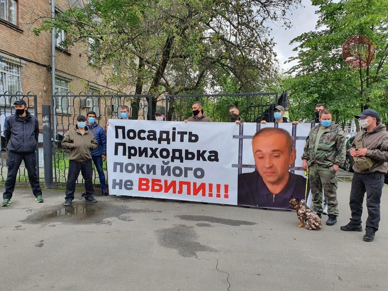  Фото: акція під Дарницьким судом у Києві у справі нардепа Приходька