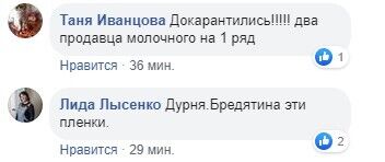 В Чернигове в необычном формате заработали рынки: сеть обсуждает фото