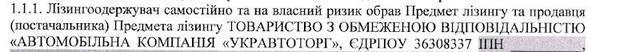 КГГА через фирму беглого уголовника хочет распилить миллионы из горбюджета